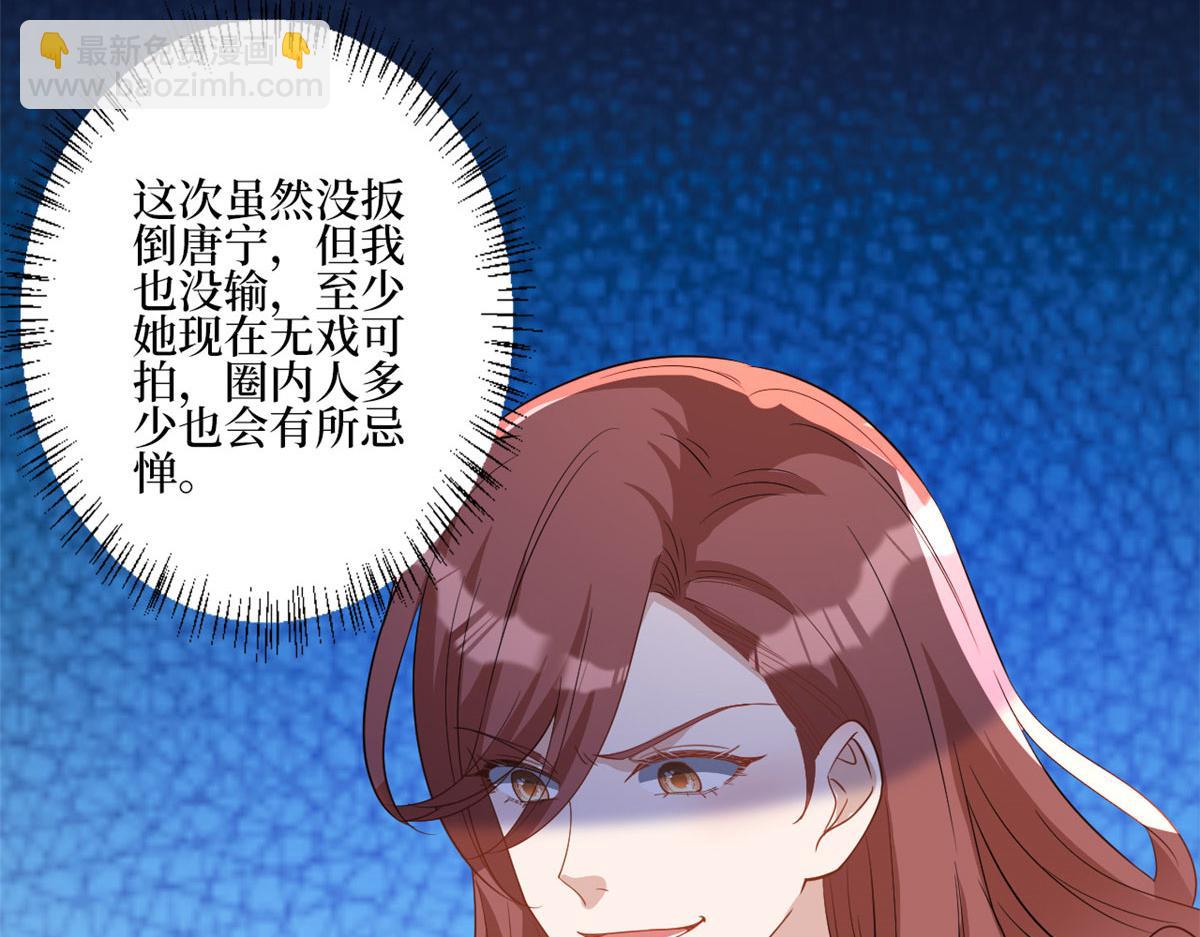 第244话 男人的交易116