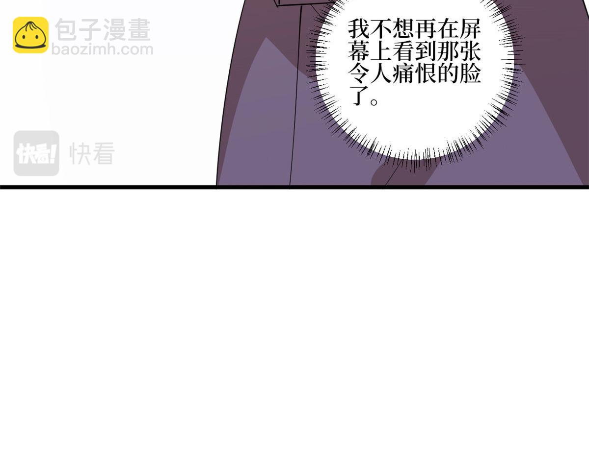 第244话 男人的交易119