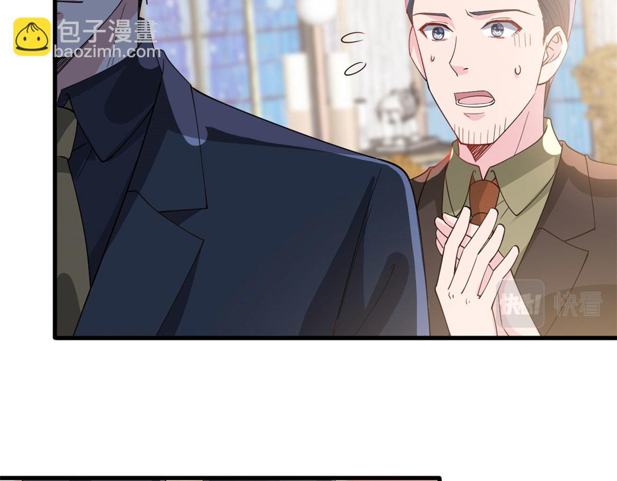 第244话 男人的交易13