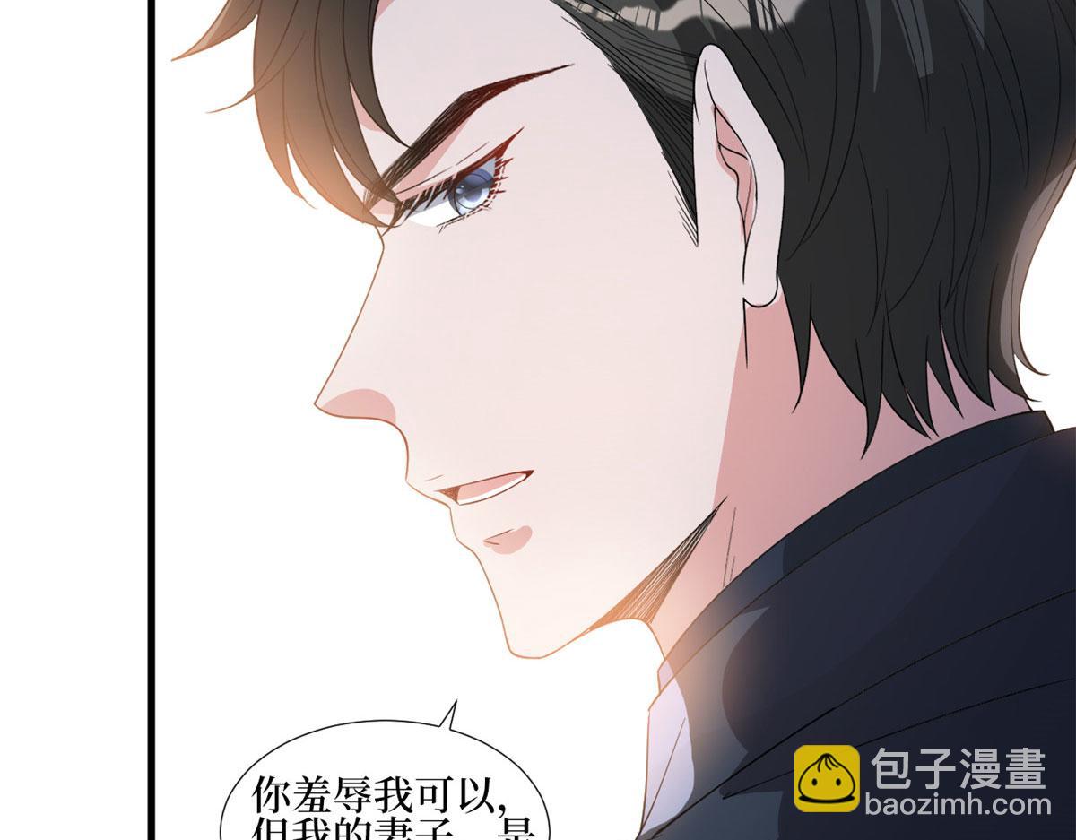 第244话 男人的交易16