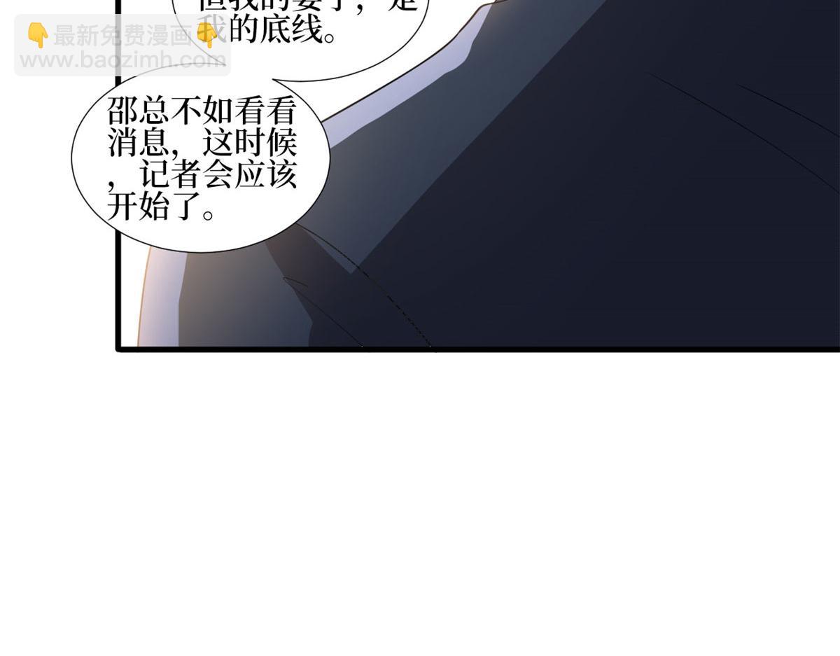 第244话 男人的交易17