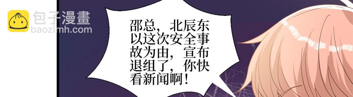第244话 男人的交易21