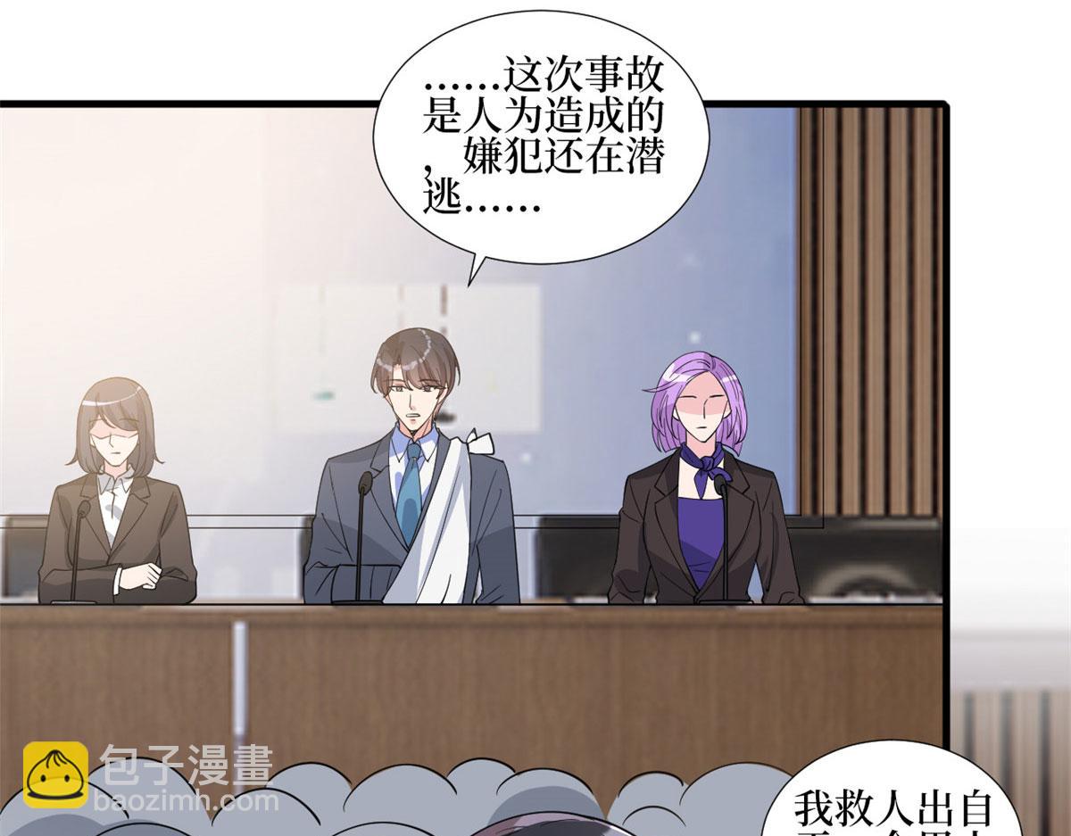 第244话 男人的交易25