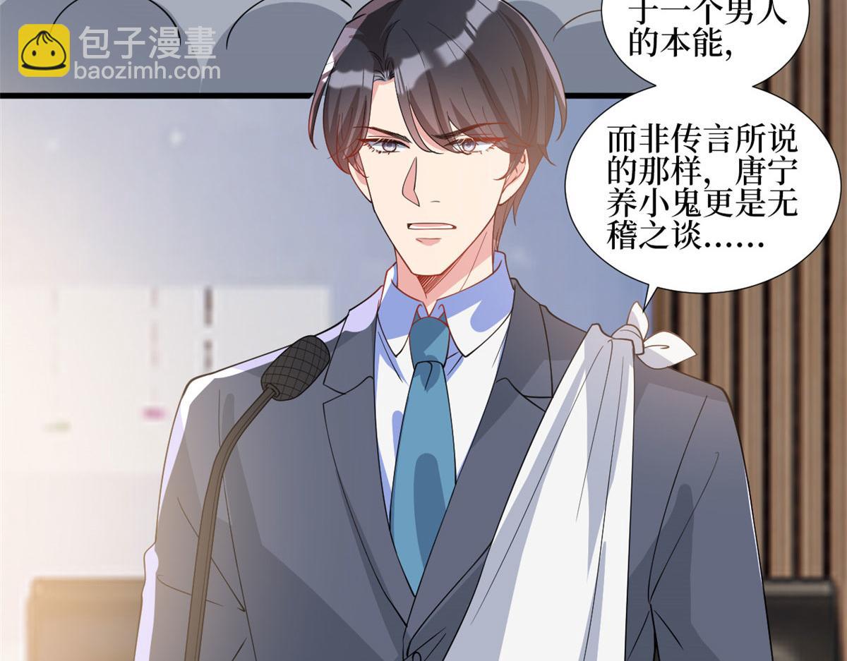 第244话 男人的交易26