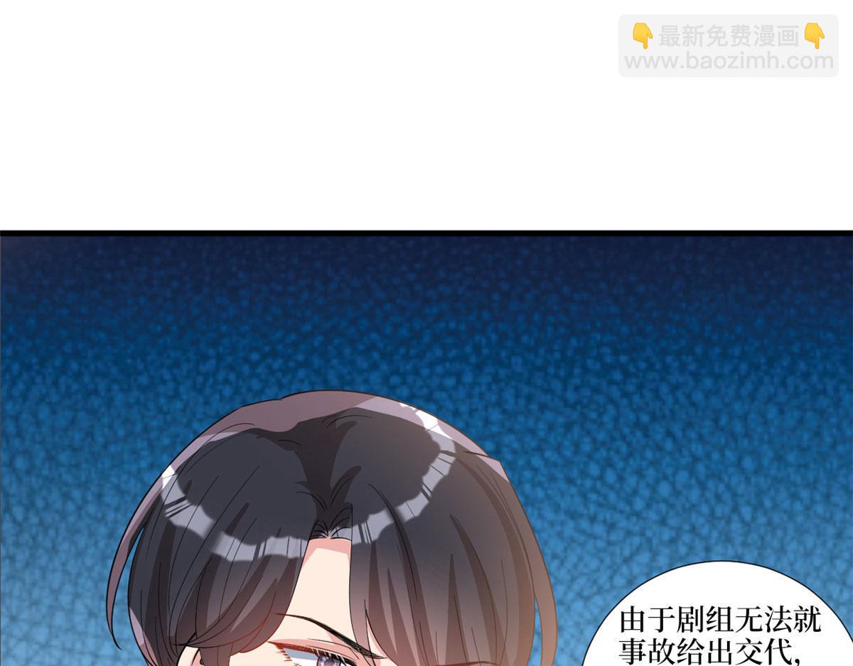 第244话 男人的交易28
