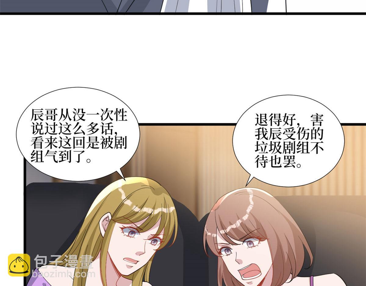 第244话 男人的交易31