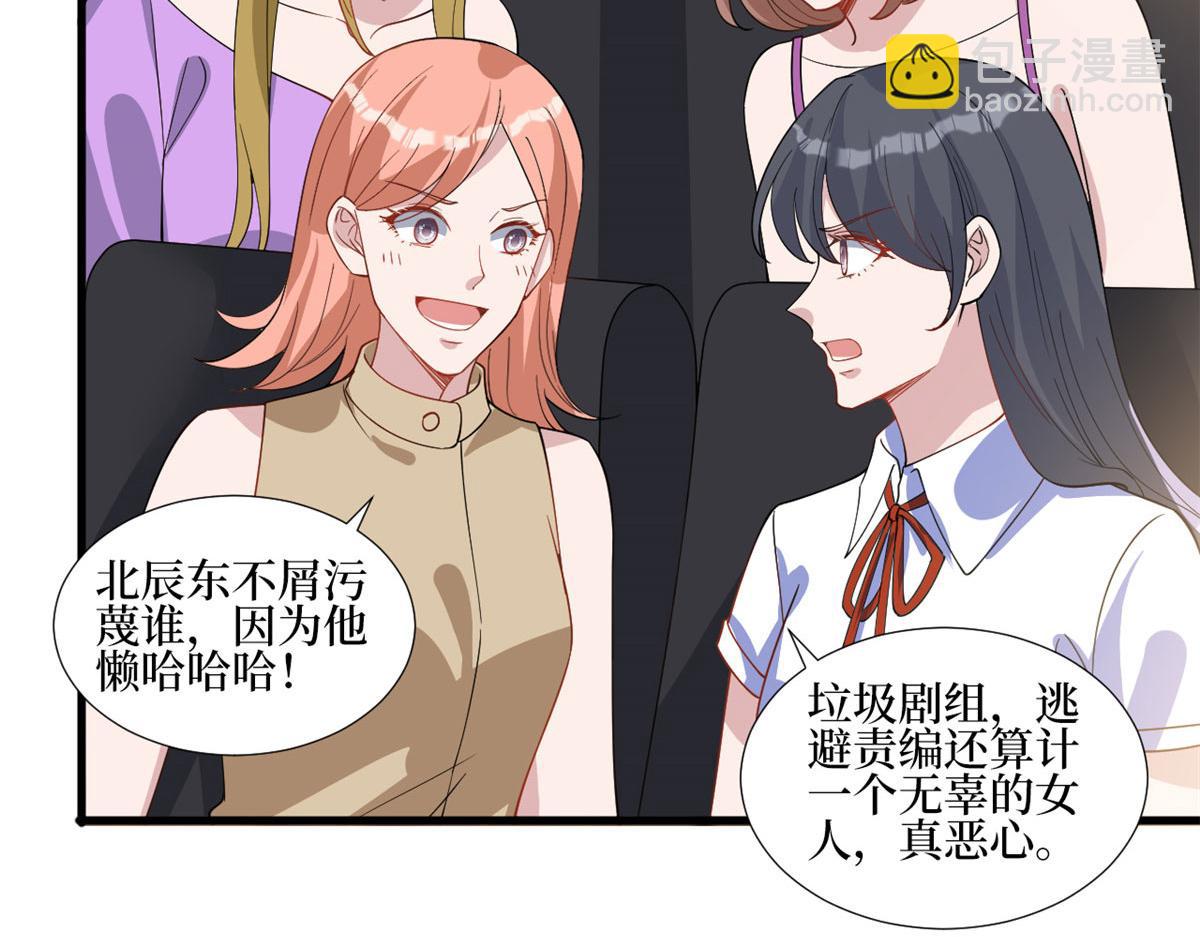 第244话 男人的交易32