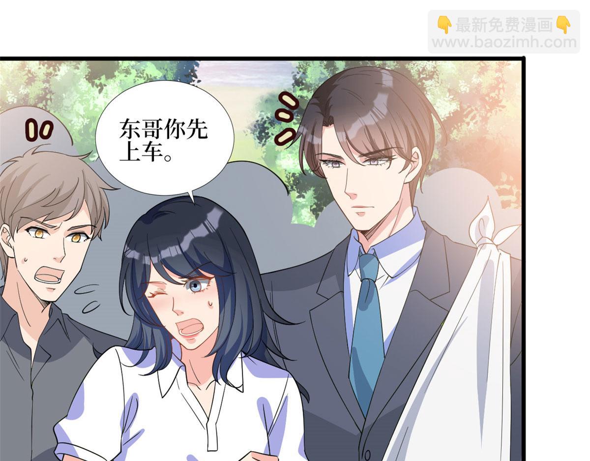 第244话 男人的交易37