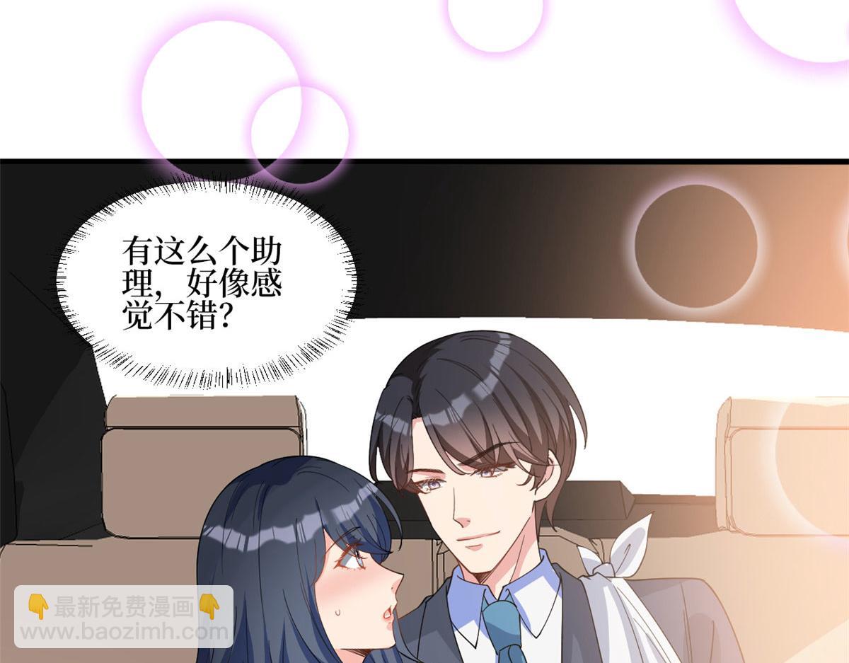 第244话 男人的交易41