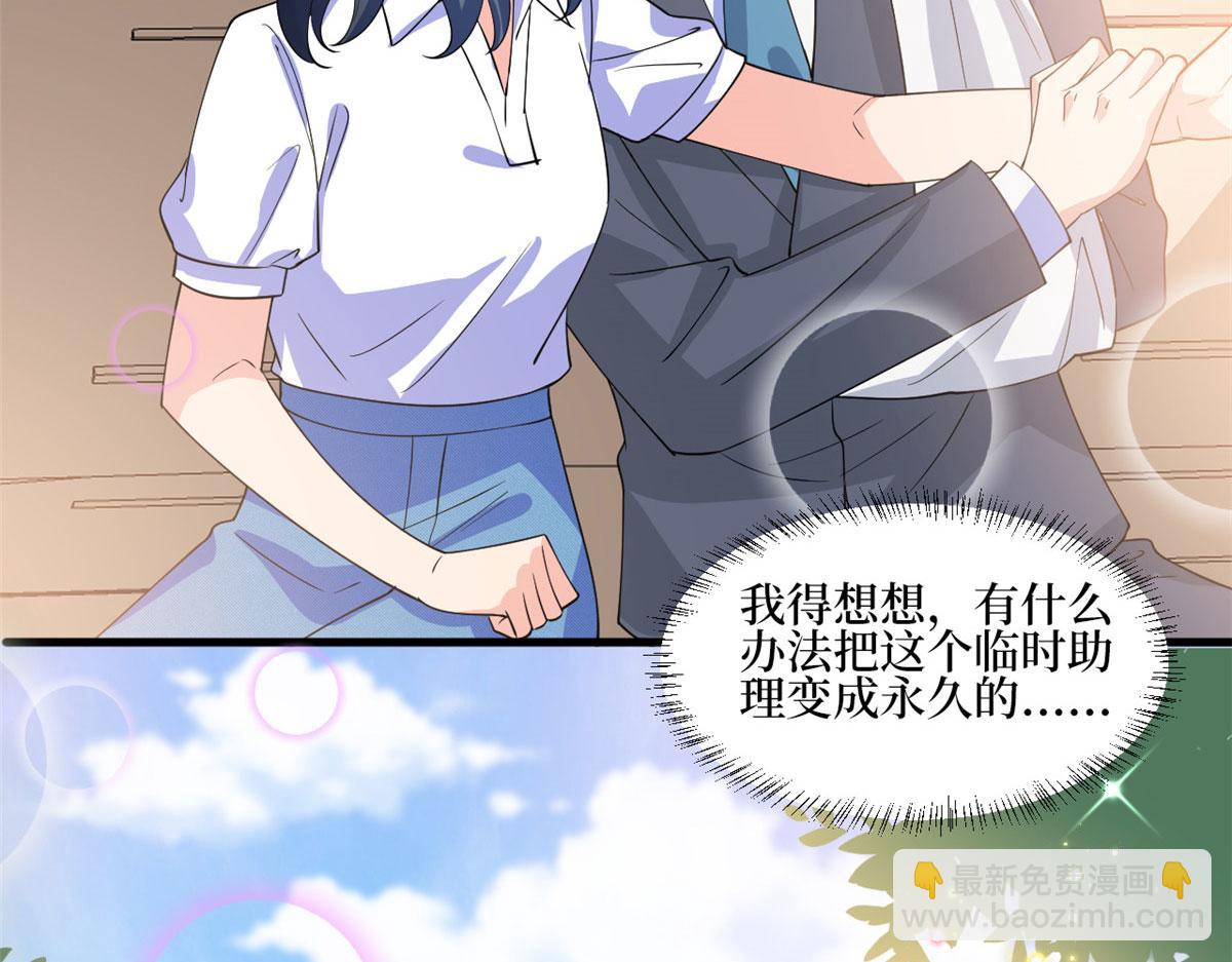 第244话 男人的交易43