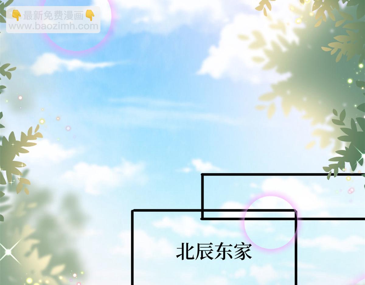 第244话 男人的交易44