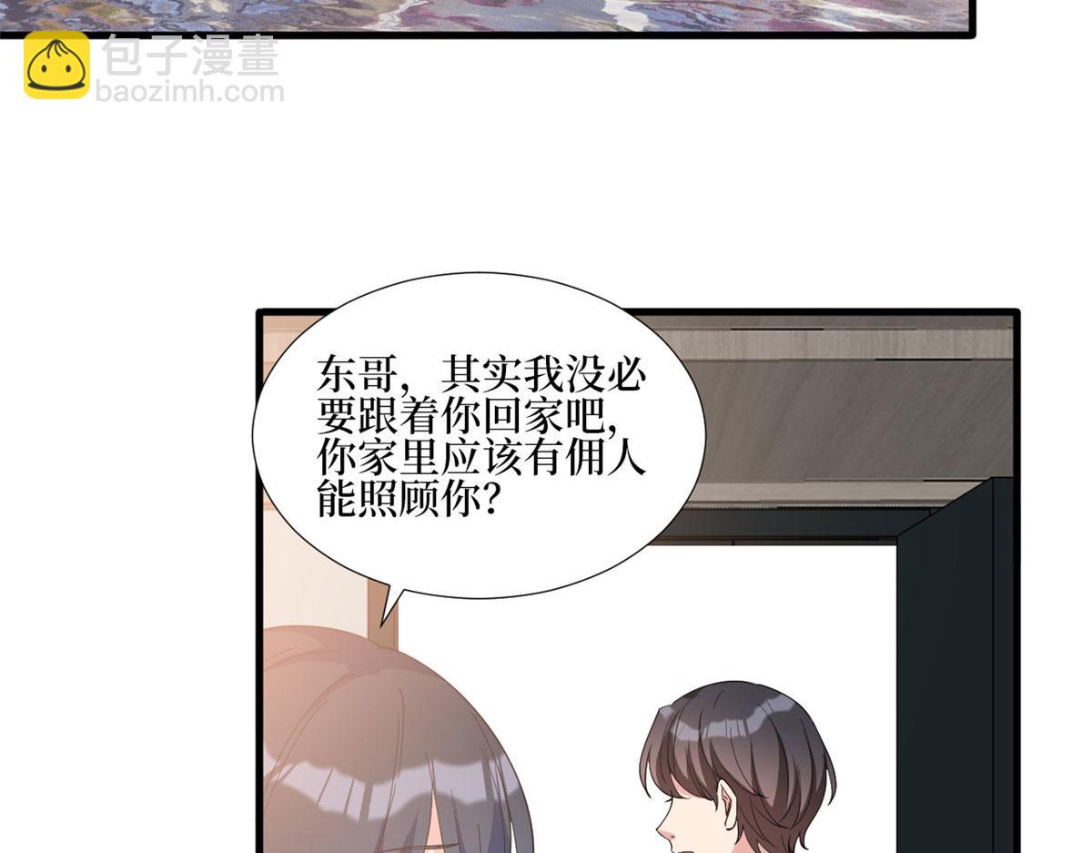 第244话 男人的交易49