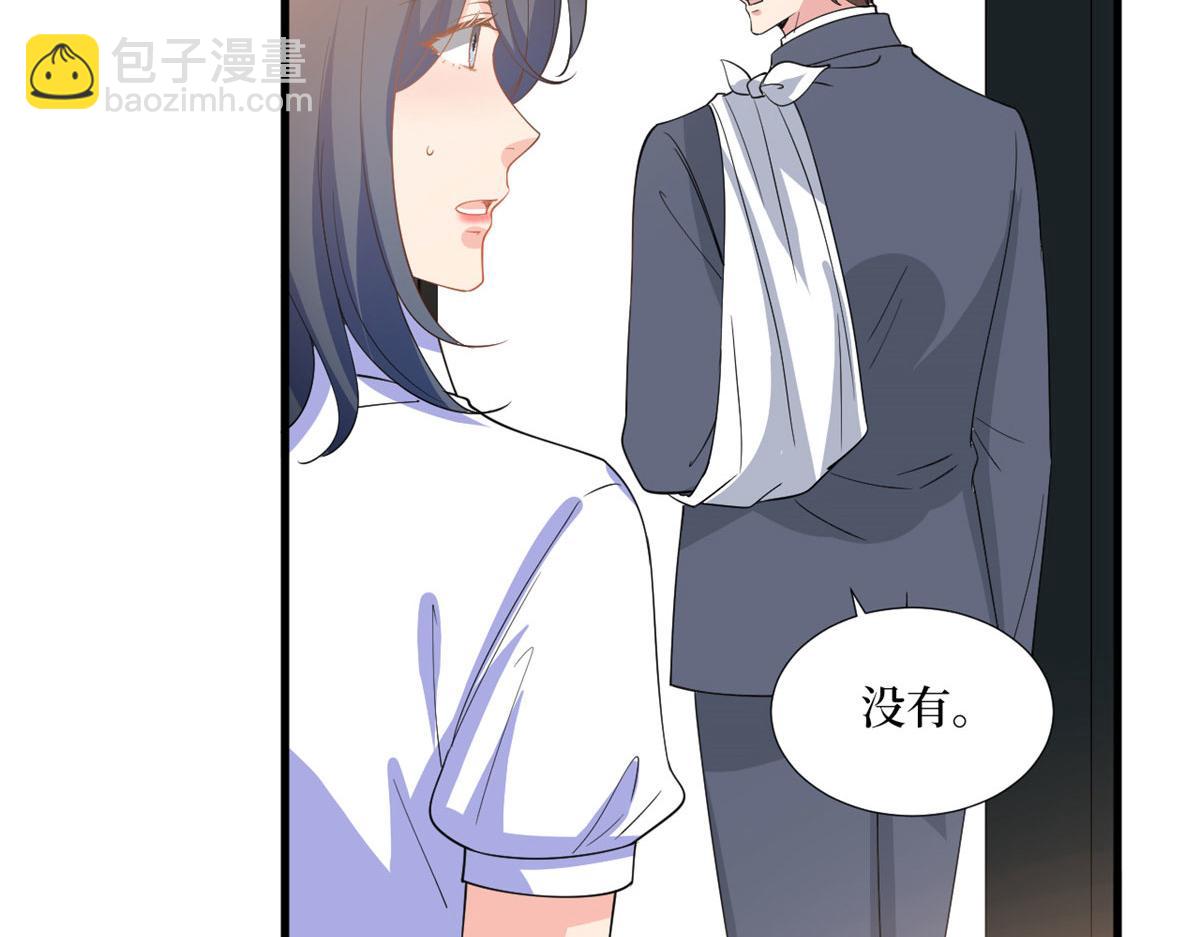 第244话 男人的交易54