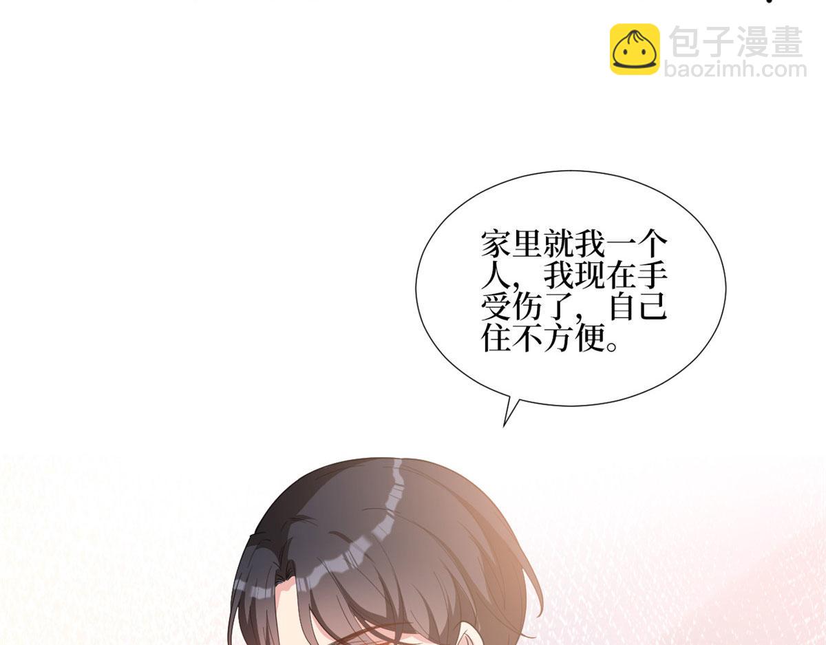 第244话 男人的交易56