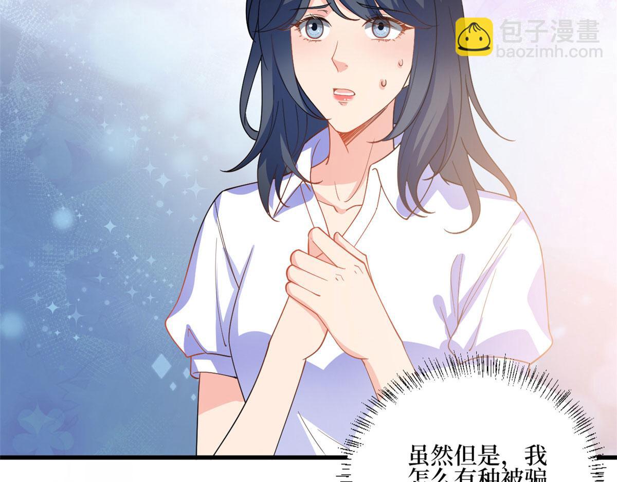 第244话 男人的交易62