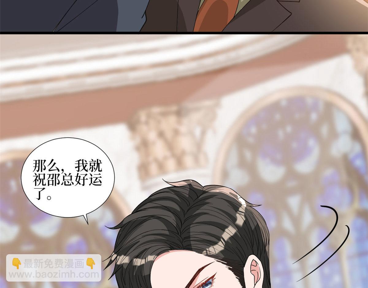 第244话 男人的交易7