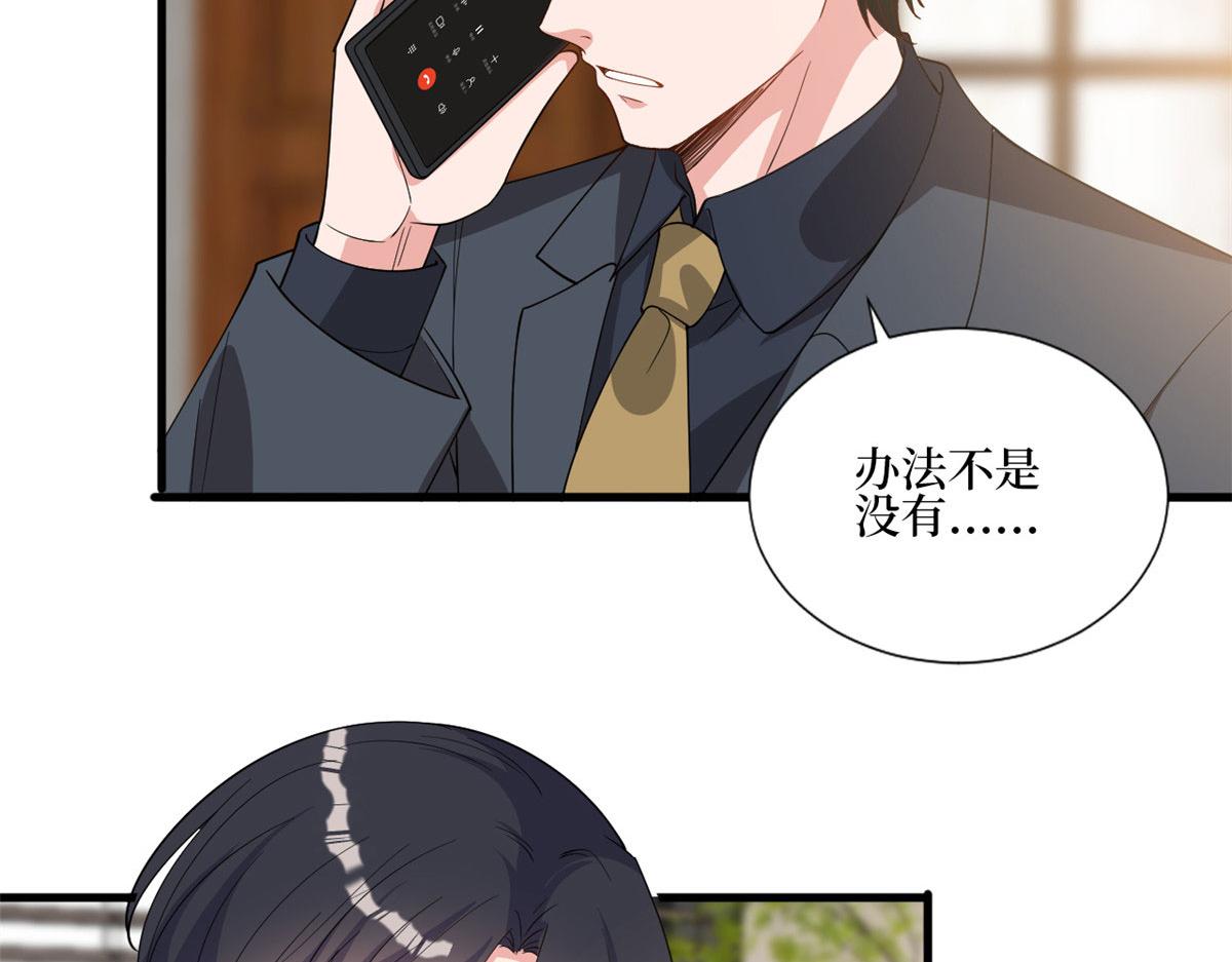 第244话 男人的交易72