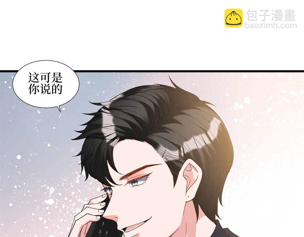 第244话 男人的交易75