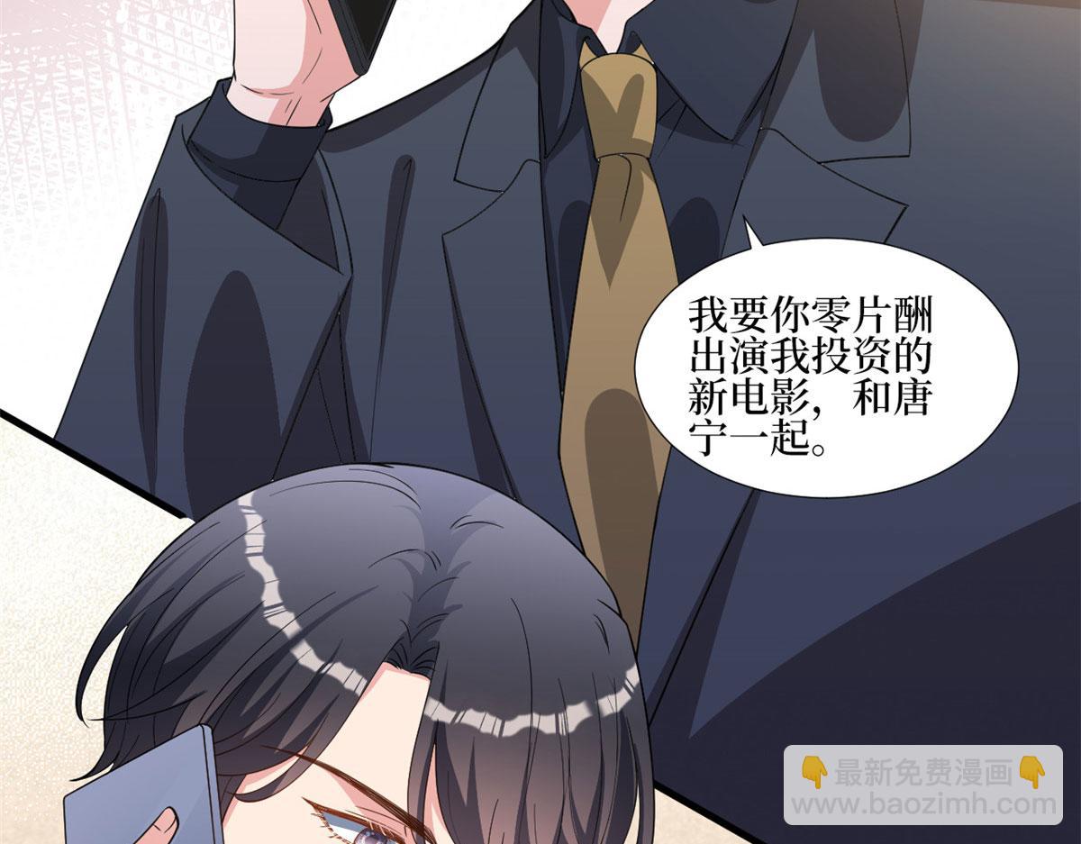 第244话 男人的交易77