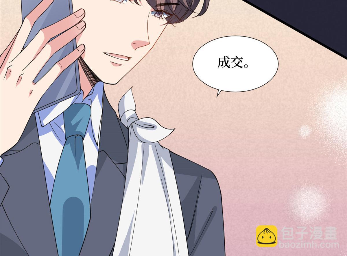 第244话 男人的交易78