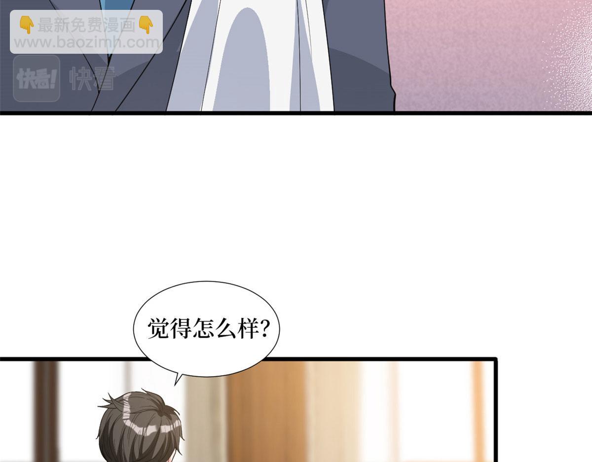 第244话 男人的交易79