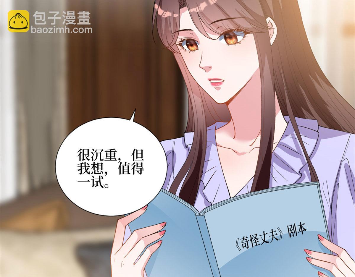 第244话 男人的交易81