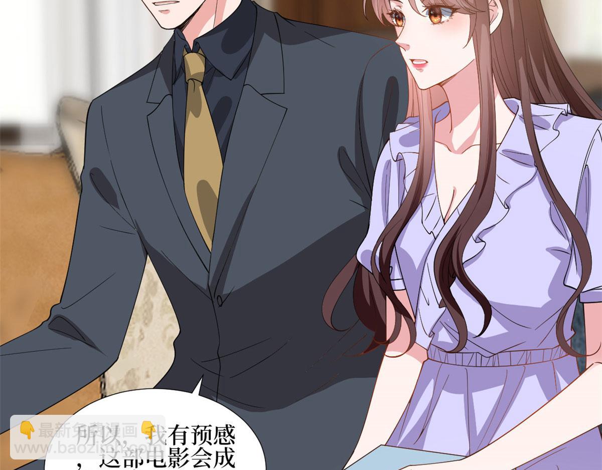 第244话 男人的交易85