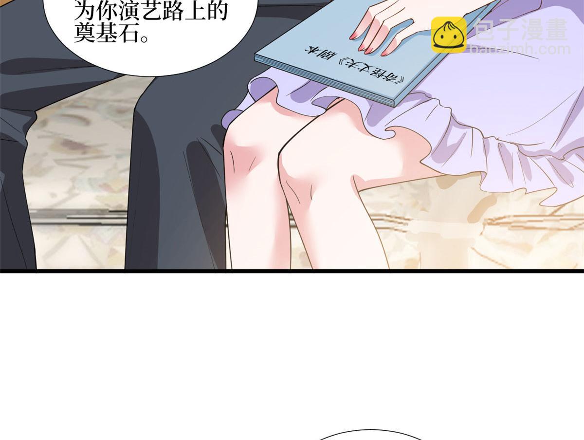 第244话 男人的交易86