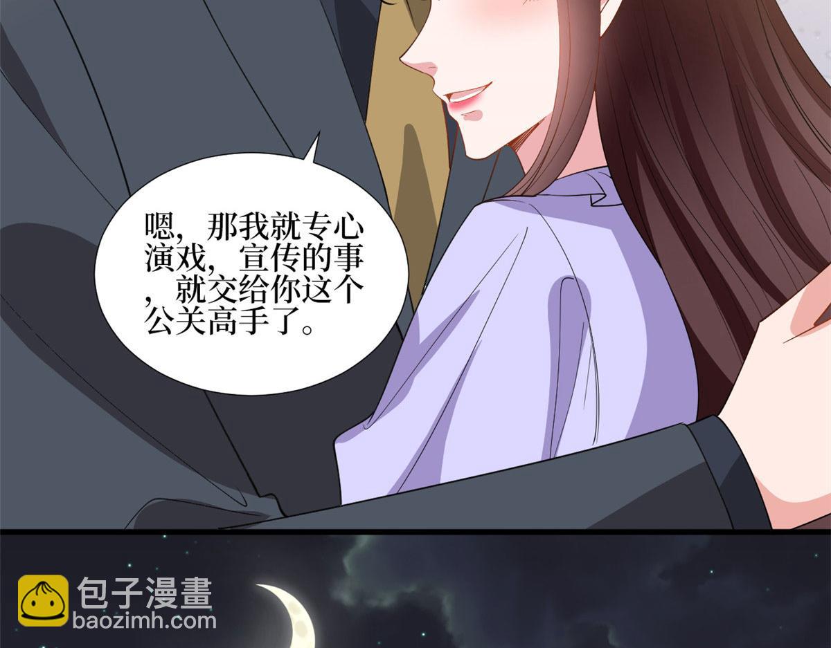 第244话 男人的交易91