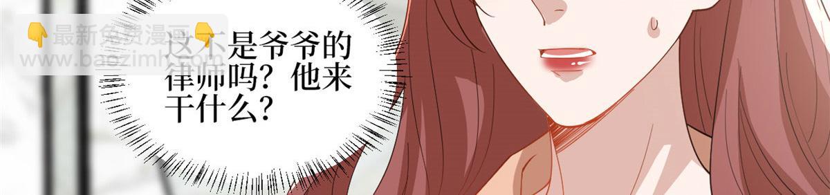 第244话 男人的交易98