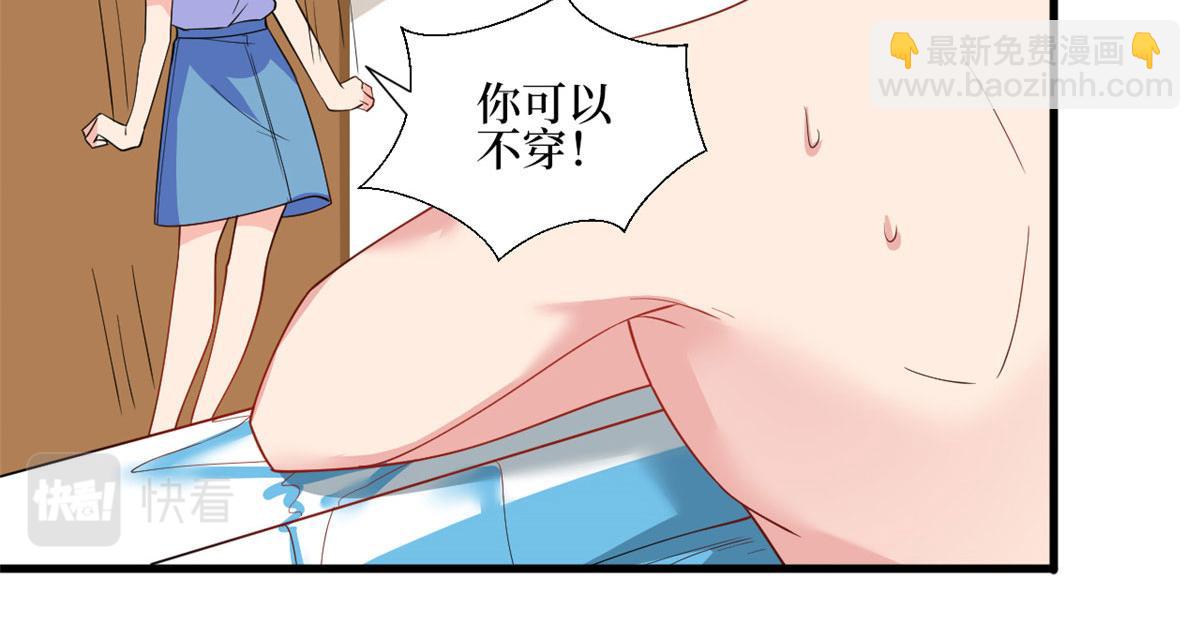 第245话 了断17