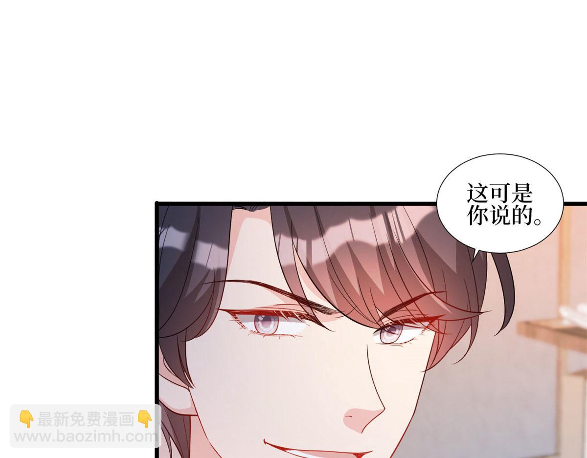 第245话 了断18