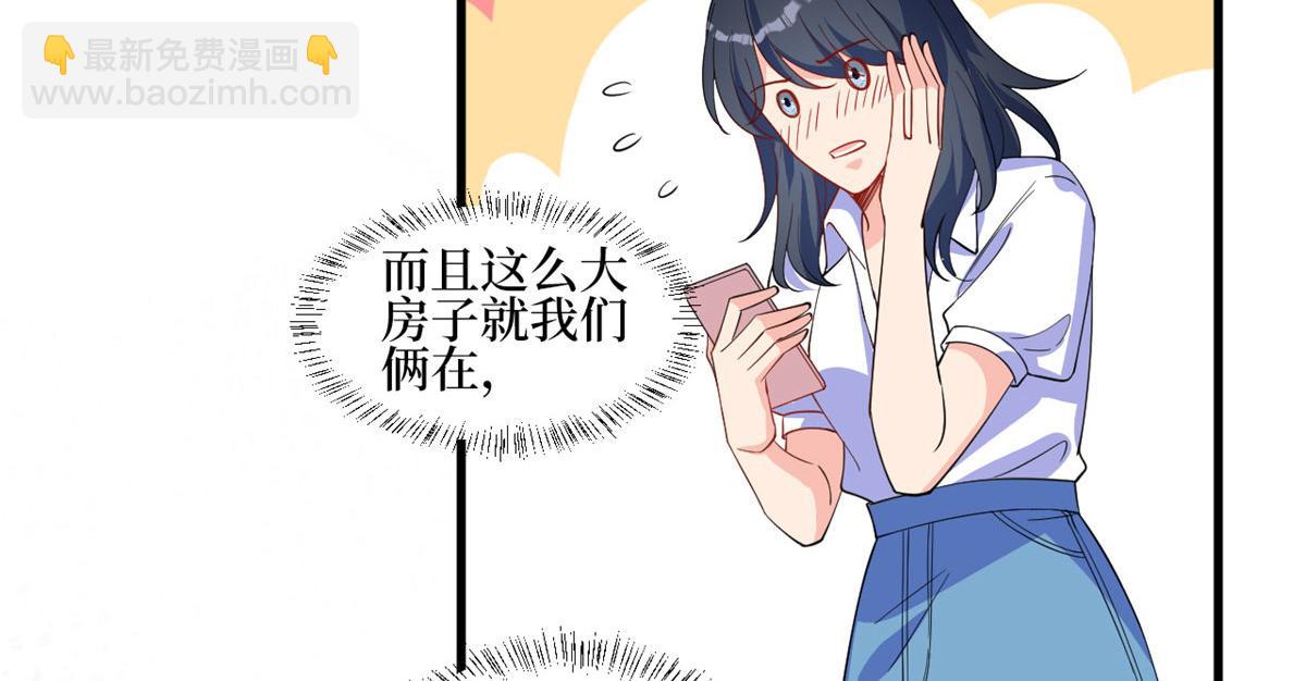 第245话 了断25