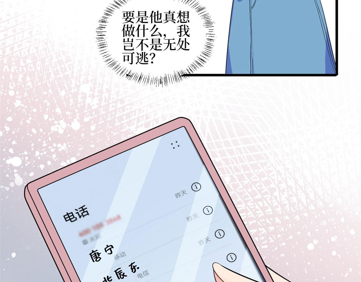 第245话 了断26