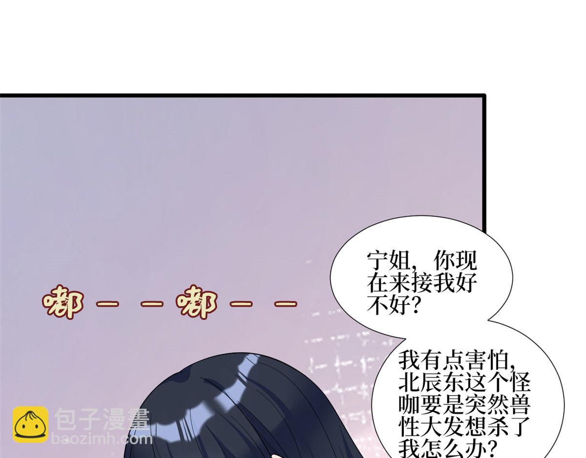 第245话 了断28
