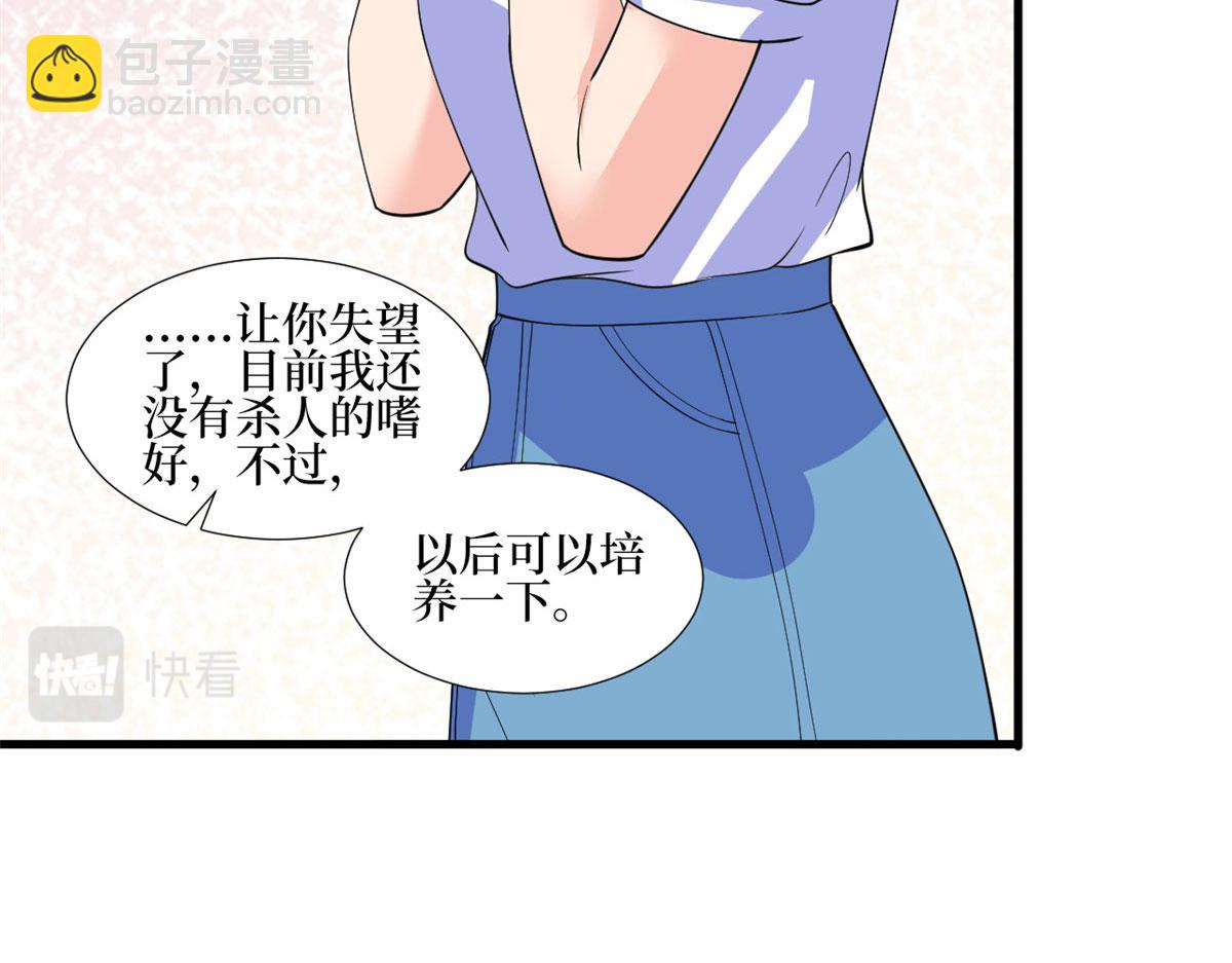 第245话 了断30