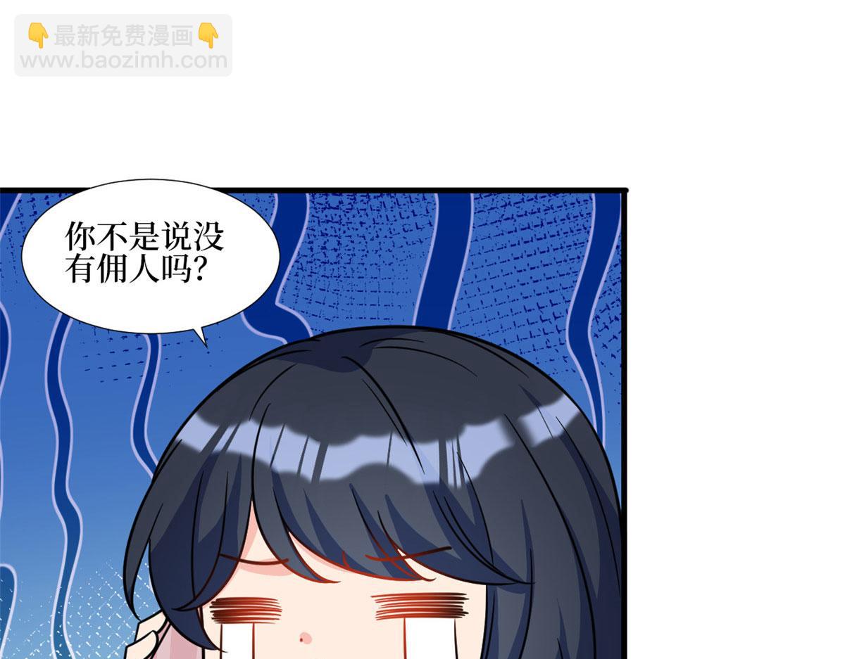 第245话 了断36