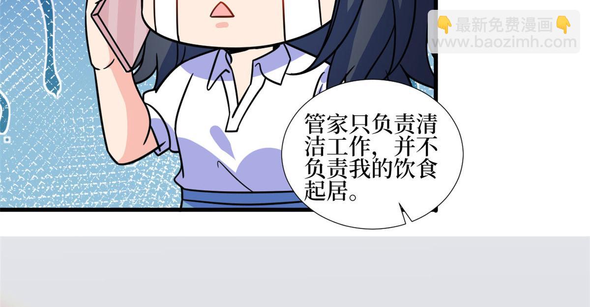 第245话 了断37