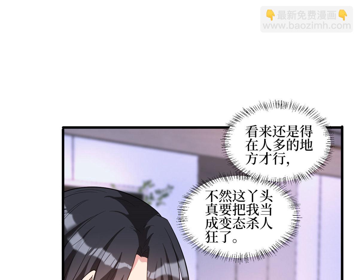 第245话 了断44