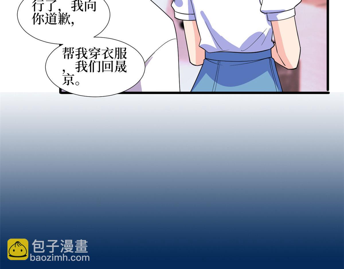 第245话 了断46