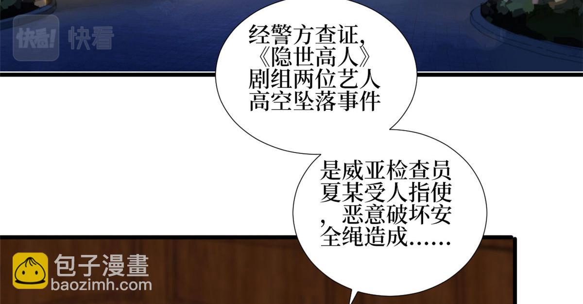 第245话 了断53