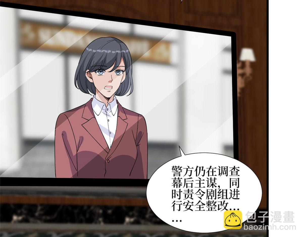 第245话 了断54