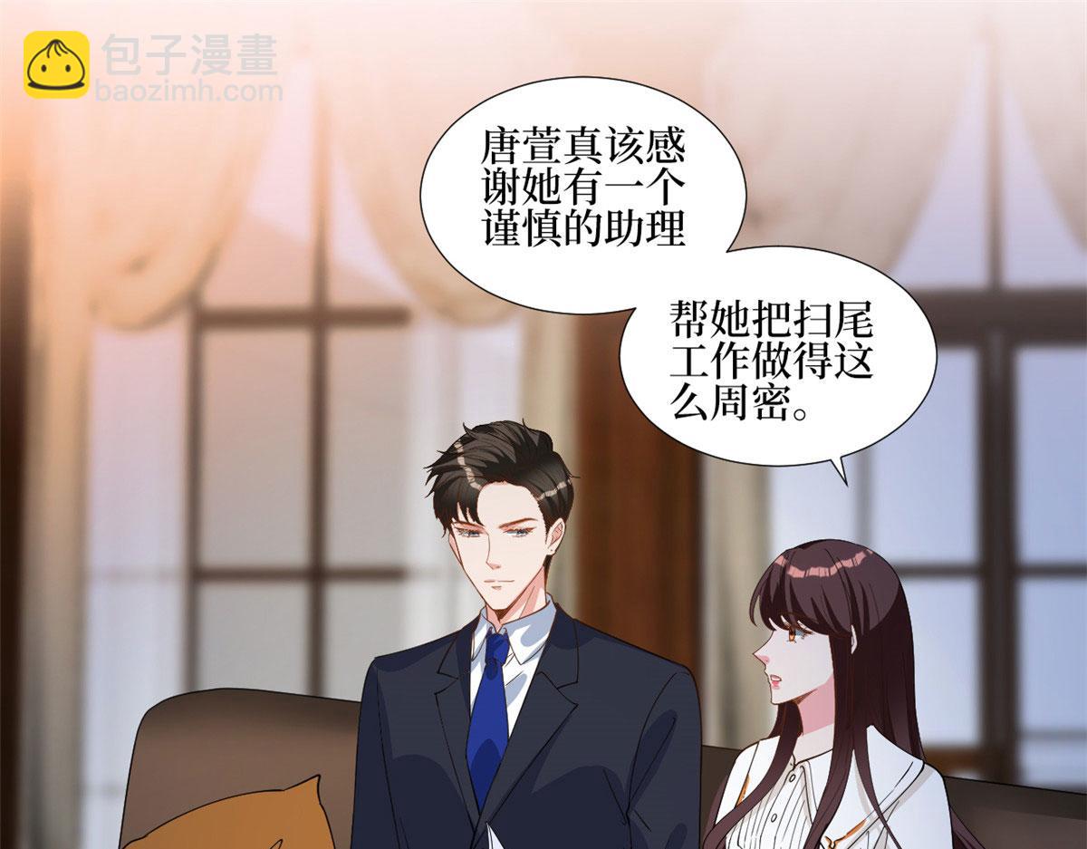 第245话 了断56