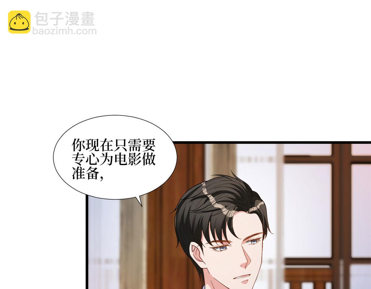 第245话 了断58