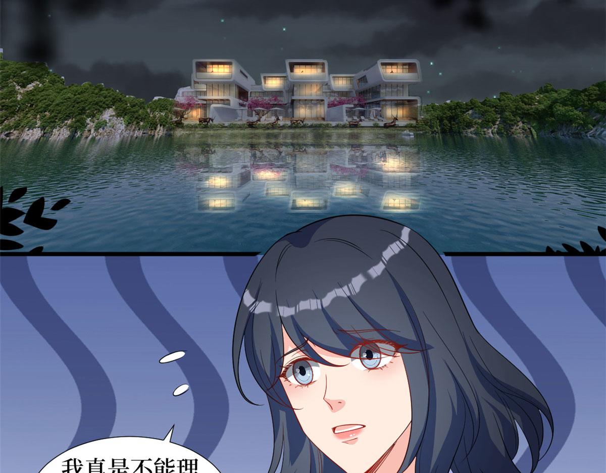 第245话 了断6
