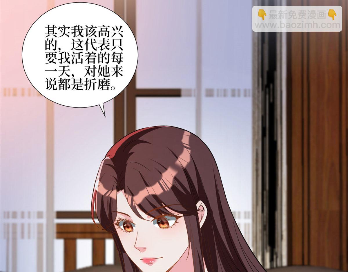 第245话 了断60