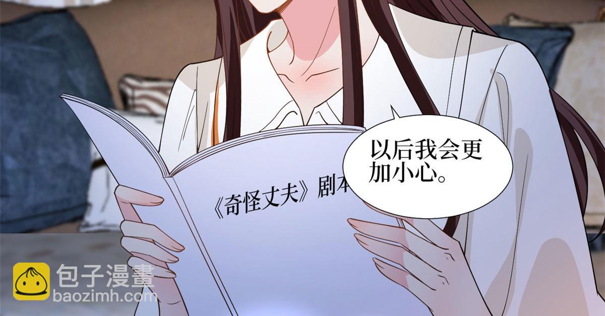 第245话 了断61
