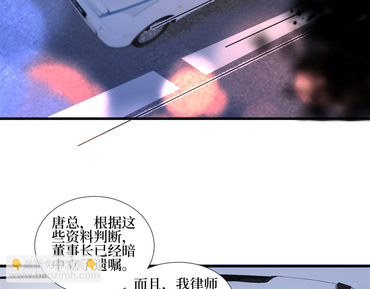 第245话 了断64