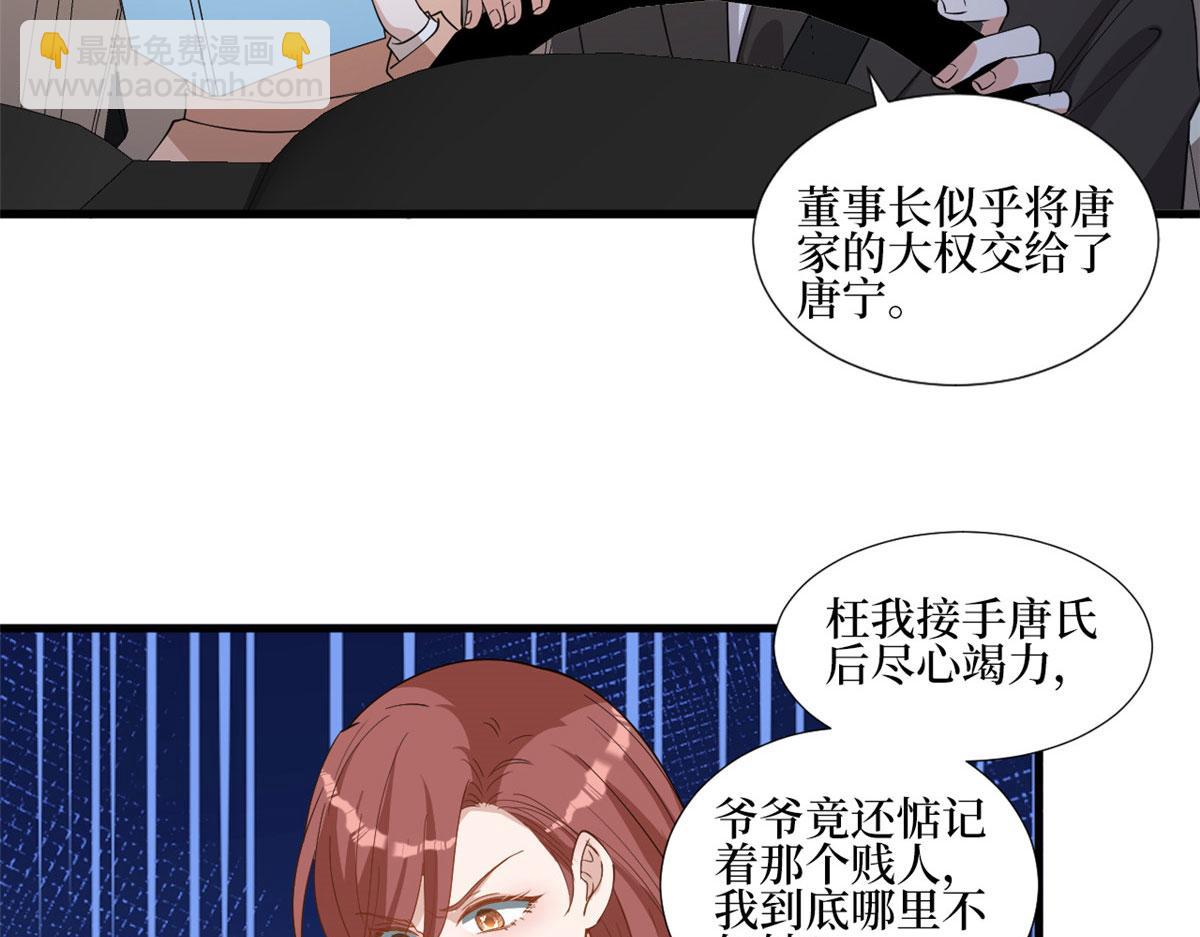 第245话 了断66