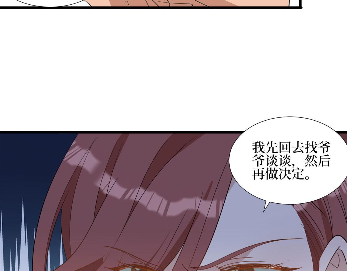第245话 了断68